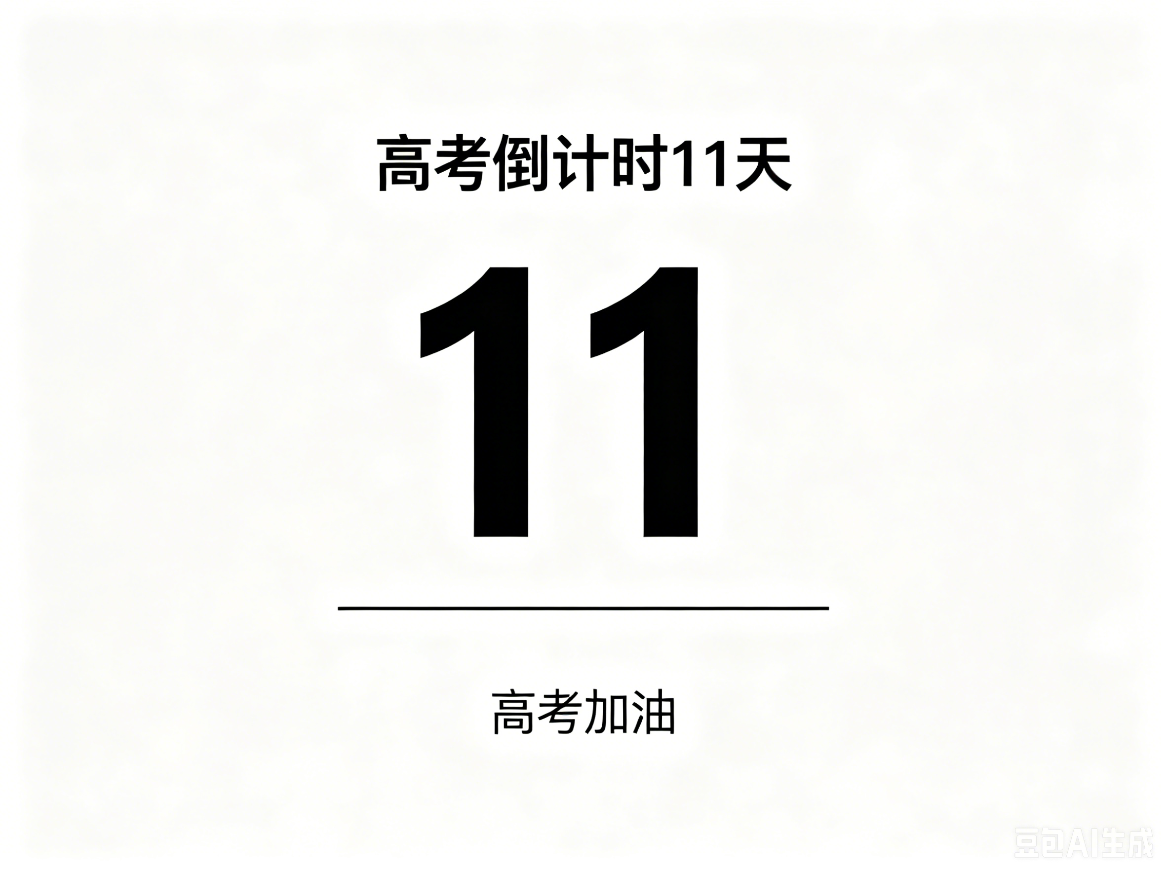 大类招生是 "盲盒" 还是 "福利"？2026 年避坑指南与报考策略